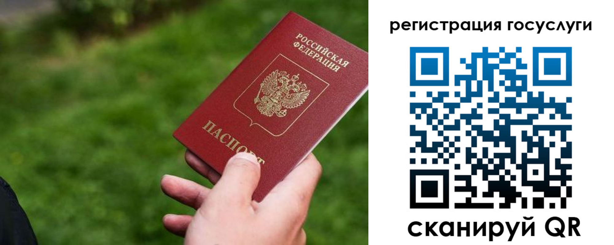 временная регистрация в Красноуфимске