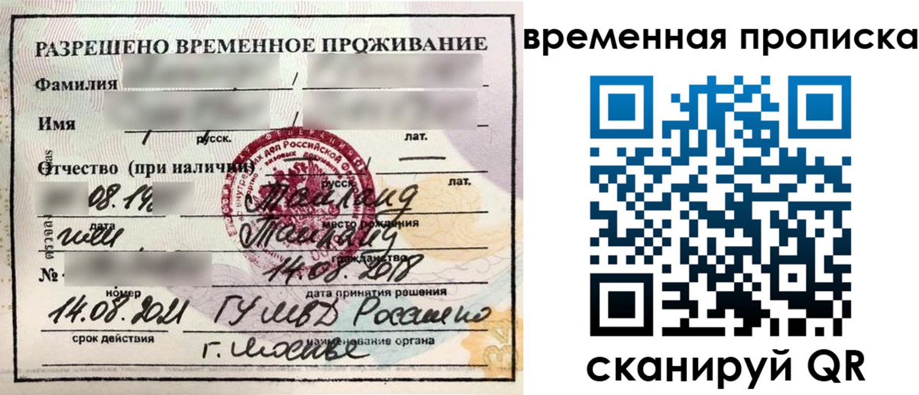 пропишу в квартире в Красноуфимске