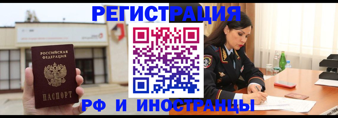 временная регистрация госуслуги в Красноуфимске